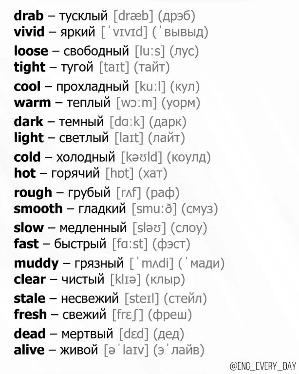 Фото
