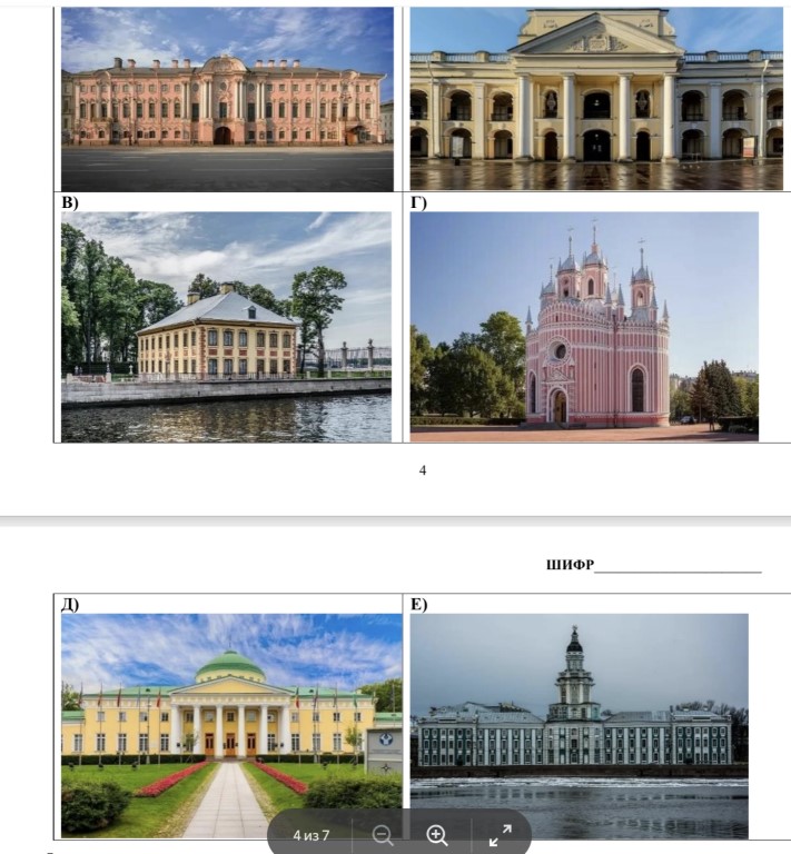 Фото