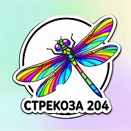 МАДОУ МО г.Краснодар "Центр - детский сад №204"