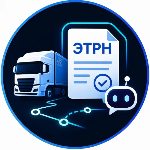 Твой Ассистент по ЭТрН — канал в мессенджере MAX