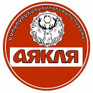 АЯКЛЯ Норильск