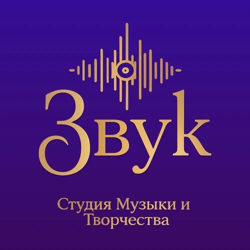 Zvuk_Zubovo — канал в мессенджере MAX
