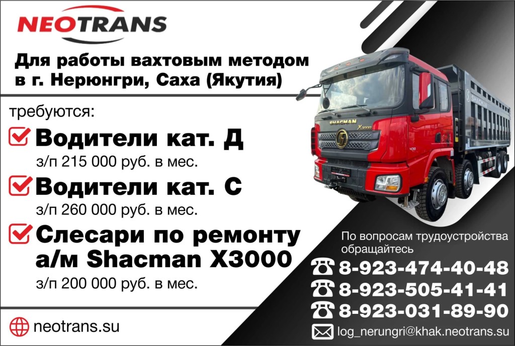 Фото