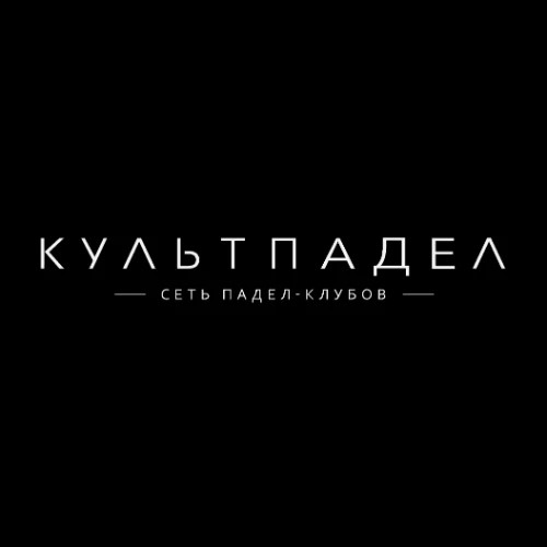 Культ Падел — канал в мессенджере MAX