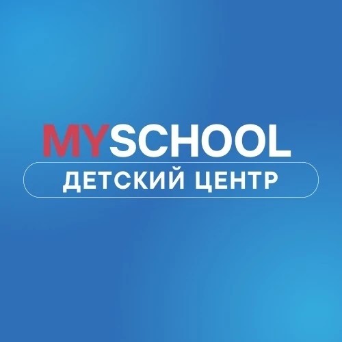 Виртуальный помощник mySchool — канал в мессенджере MAX