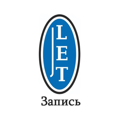 Запись LET — канал в мессенджере MAX