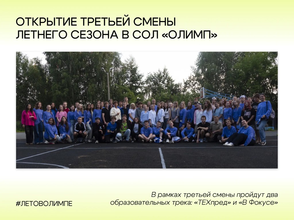 Фото