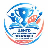 МБОУ ДО "ЦДОД" Первомайского района