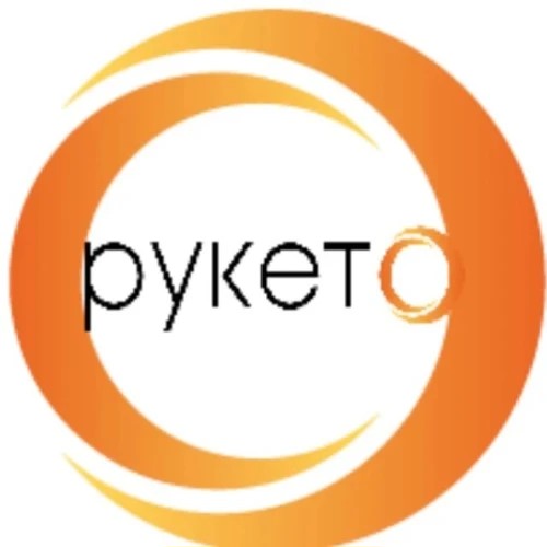 Рукето