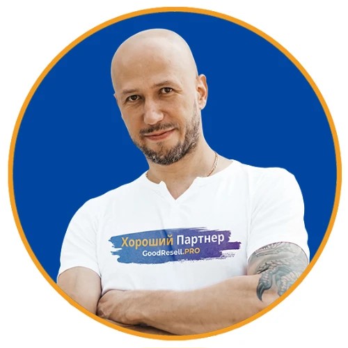 Хороший Партнер | Алексей Тютюнькин