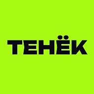 Знакомства