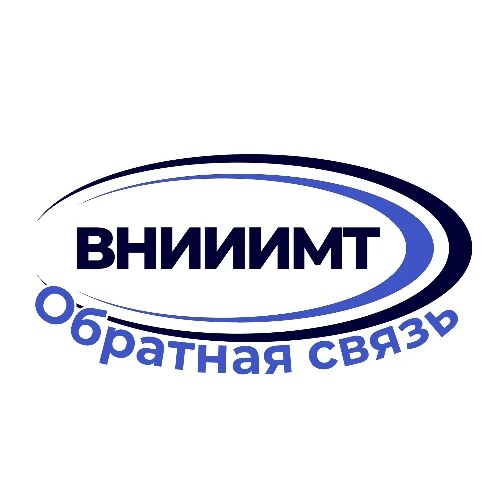 ВНИИИМТ Обратная связь — канал в мессенджере MAX