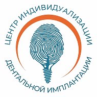 Стоматология ЦИДИ