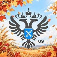 Управление Росреестра по КЧР