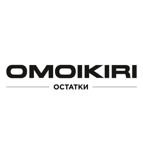 OMOIKIRI остатки