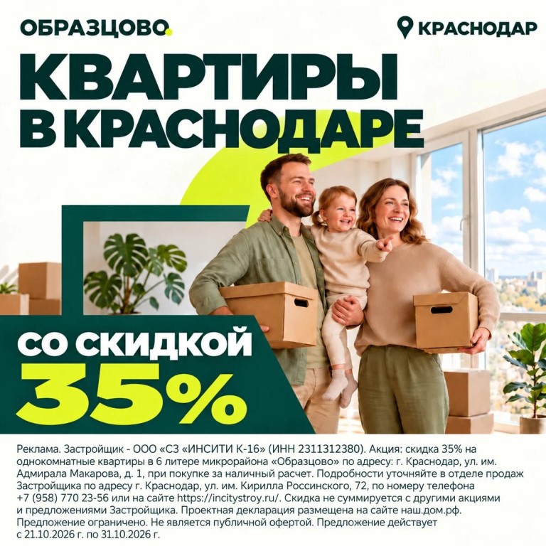 Фото