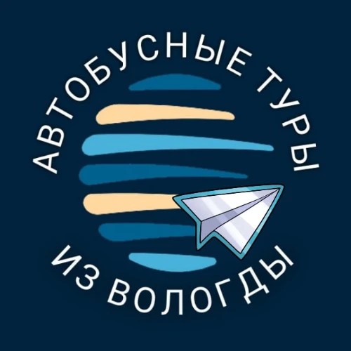 Дневник туриста — канал в мессенджере MAX