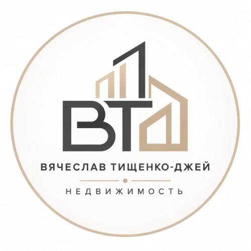 Вячеслав Тищенко-Джей | Недвижимость — канал в мессенджере MAX