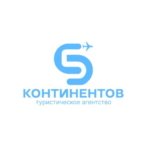 Турагентство "5 континентов" — канал в мессенджере MAX
