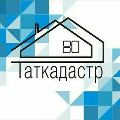 Таткадастр - расчет стоимости — канал в мессенджере MAX