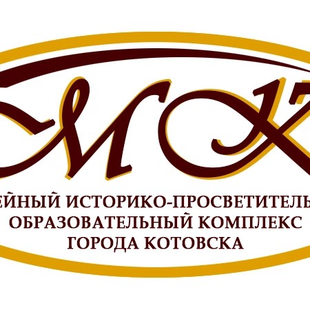 Музей