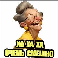 Юмор