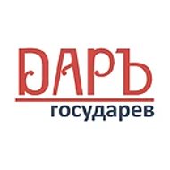 Мастерская бархатных подарков Даръ Государев