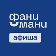 ФаниМани Бизнес-сообщество Тюмень