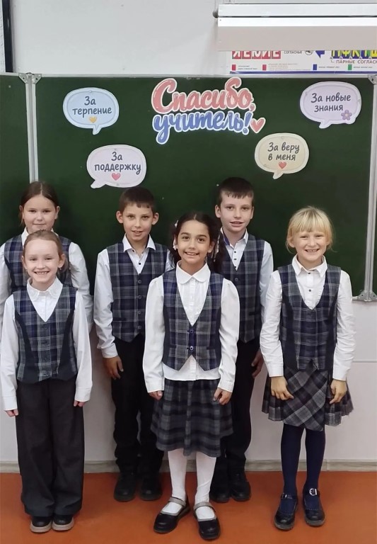 Фото
