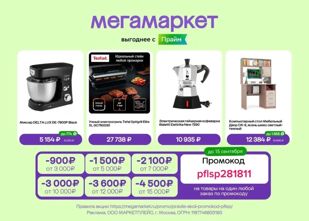 Фото