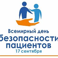 БУЗОО"Русско-Полянская ЦРБ"