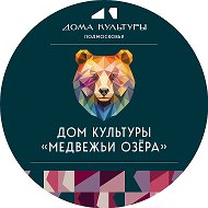 Медвежье-Озёрская ЦКС