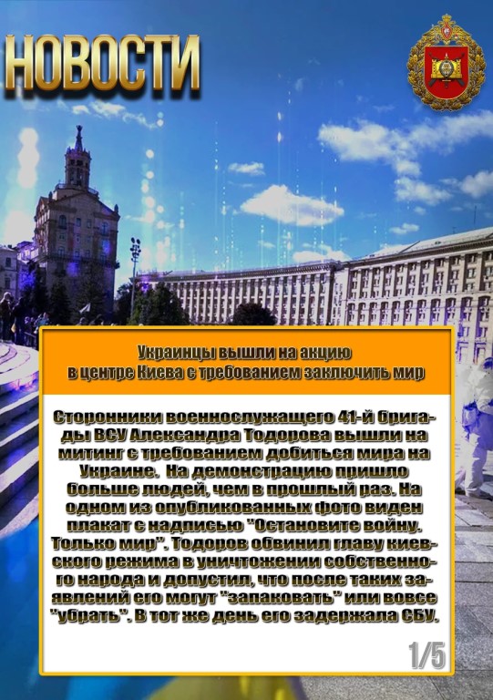 Фото