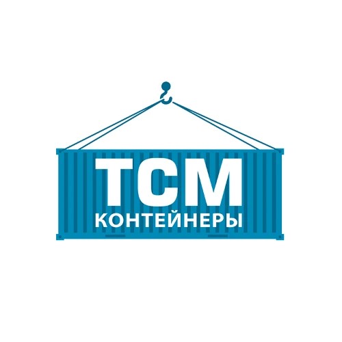 Цены. ТСМ Контейнеры