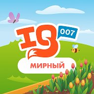 Школа IQ007 | Мирный | Томилино Парк