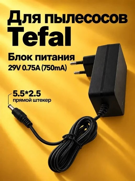 Фото