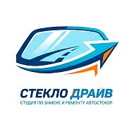 СтеклоДрайв - ремонт и замена автостекол