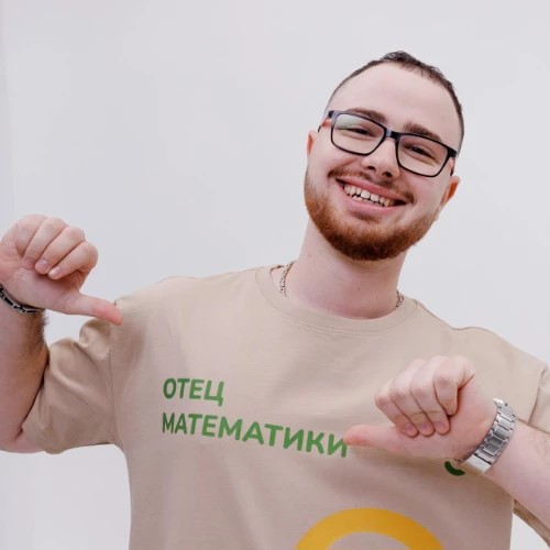 Отец математики