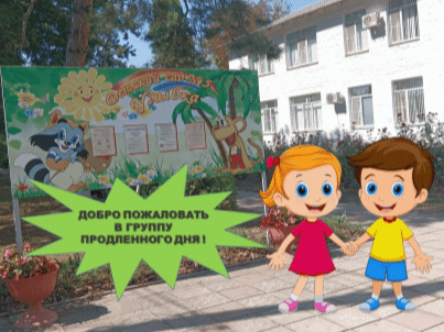 Уважаемые родители!