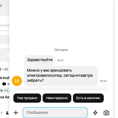 Ю-Нева — канал в мессенджере MAX