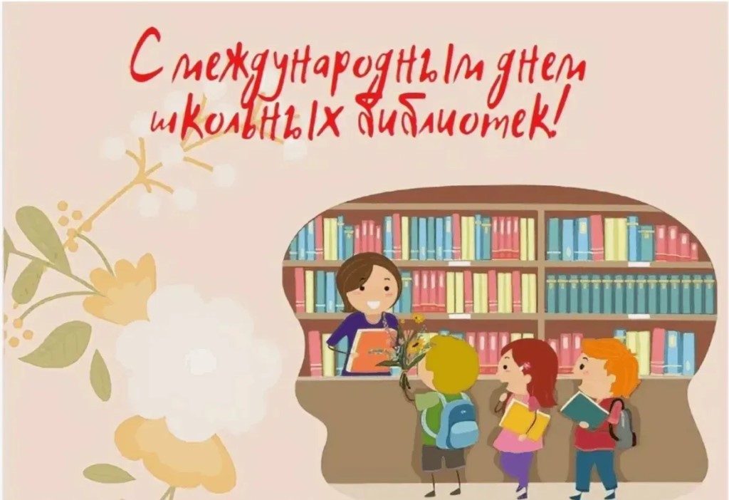 Фото