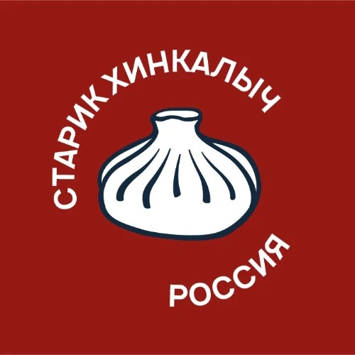 Старик Хинкалыч (розыгрыши))