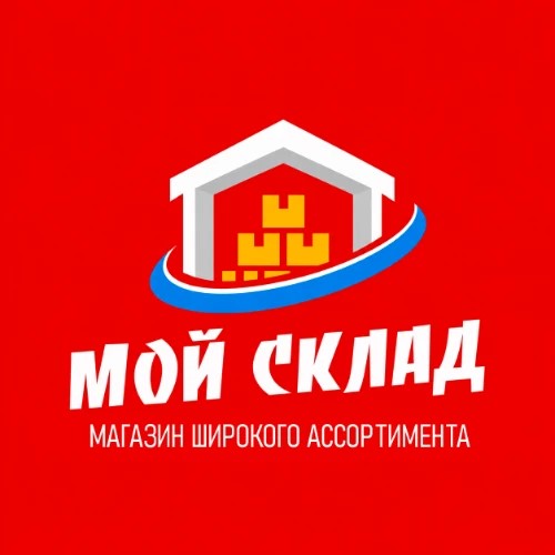 Бронирование "Мой склад" — канал в мессенджере MAX
