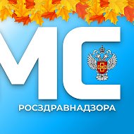 Молодежь 👫 Росздравнадзора