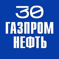 Газпром нефть