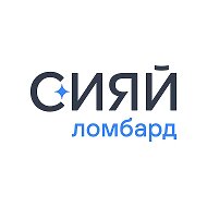 Ломбард СИЯЙ