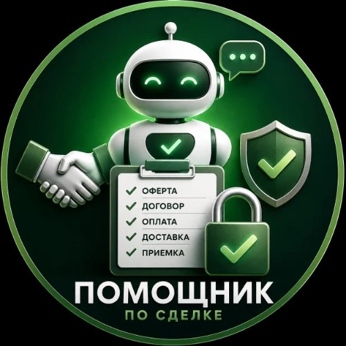 Бот НКТ — канал в мессенджере MAX