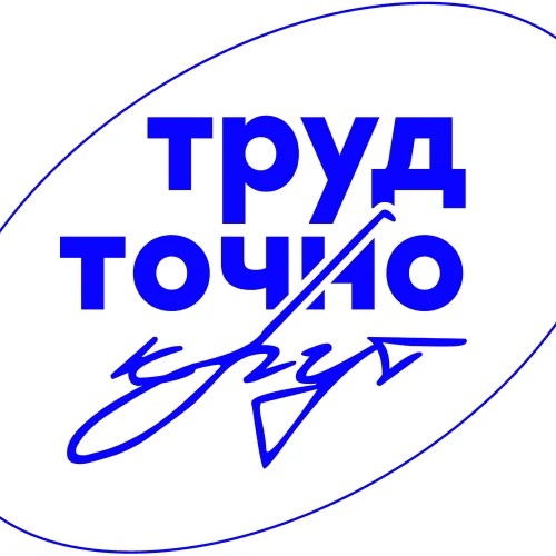 Я в отряде 2026 — канал в мессенджере MAX