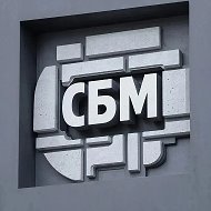 Северная Бетонная Мастерская