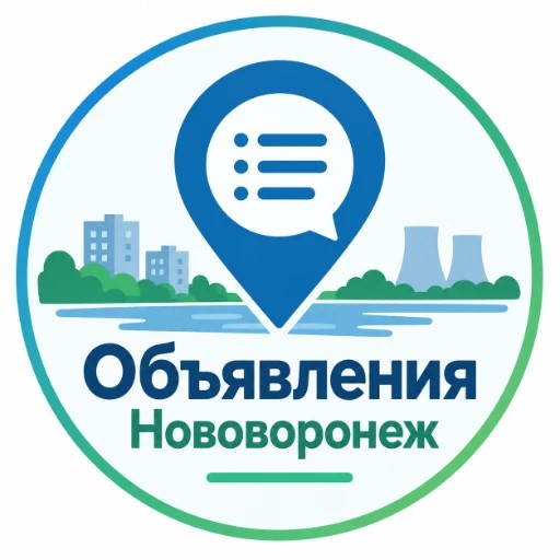 Подать объявление — канал в мессенджере MAX